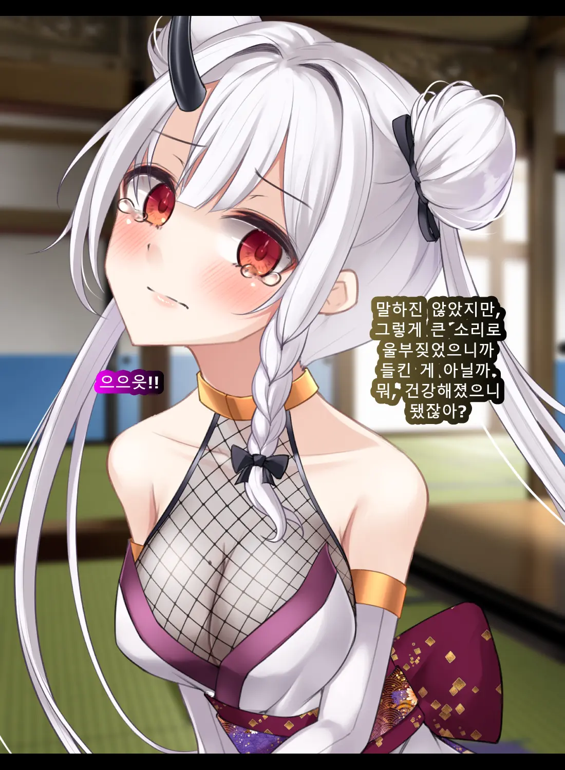Taimashi Kisaragi Kuon Chapter 3: Kegare Shiranu Shoujo